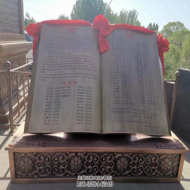 庆阳铜书籍雕塑预定，锻造工艺，公园铜书籍雕塑指用