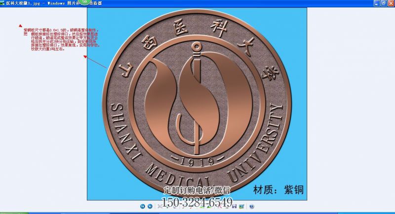武威喷漆校徽雕塑 中式村口浮雕雕塑 草地景墙雕塑 武威喷漆校徽雕塑 中式村口浮雕雕塑 草地景墙雕塑